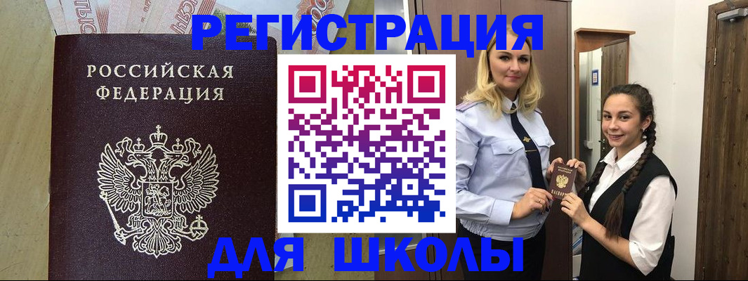 прописка в квартире в Гуково