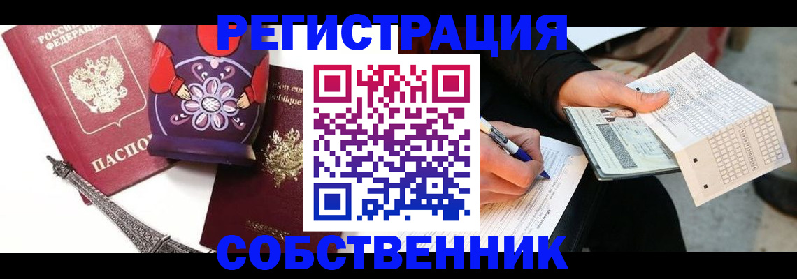 форма 3 в Гуково